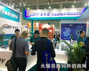 新華揚生物亮相2017全國飼料會 大力推廣生物化工產品技術研發