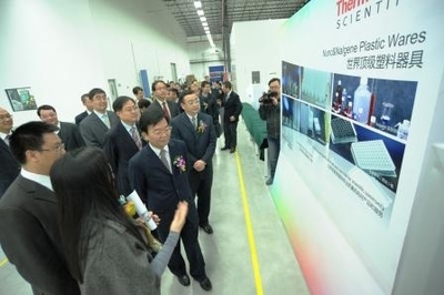 賽默飛世爾科技中國新工廠正式揭幕 加速生物化工領(lǐng)域技術(shù)研發(fā)與創(chuàng)新